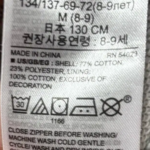 8번째 상품 이미지