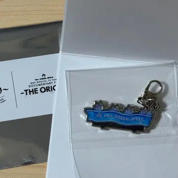 미세스 그린애플 메탈 참 플로트