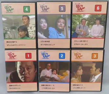 니시다 토시유키의 울고 있을 수만은 없어 DVD 컬렉션 1-6권 세트