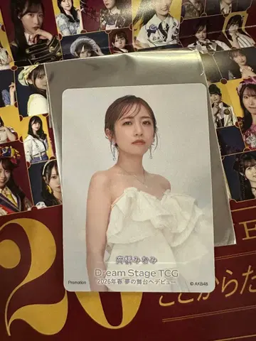 AKB48 드림 스테이지 TCG 타카하시 미나미