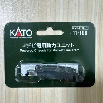 KATO N 게이지 전동 찬시스 11-108