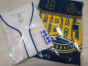 시모노 히로의 호보하지 팬미팅 우승 특전 굿즈