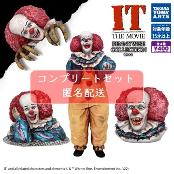 IT PENNYWISE COLLECTION 1990 전 4종 가챠