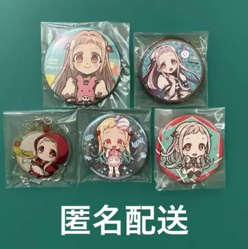 지박소년 하나코 군 야히로 나나 5