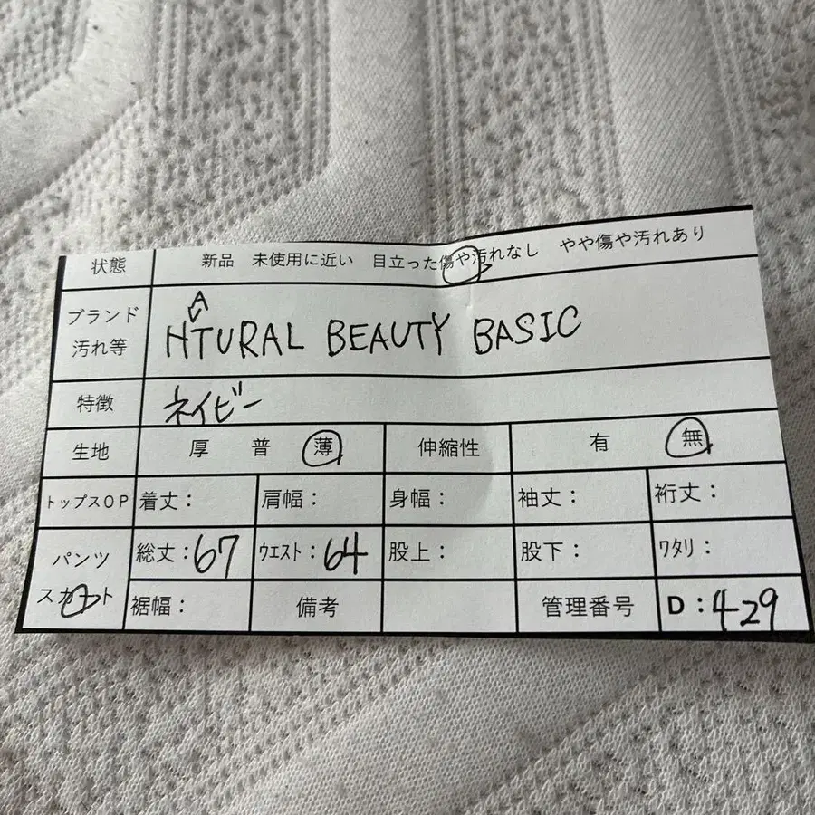 12번째 상품 이미지