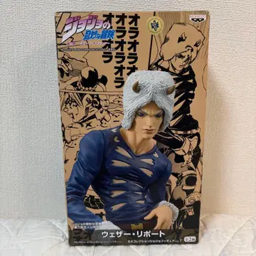 [ 새상품 ] 죠죠 ~스톤 오션~ 웨더 리포트 피규어