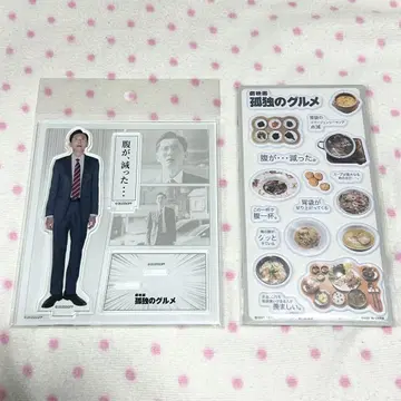 극영화 고독한 미식가 아크릴 스탠드