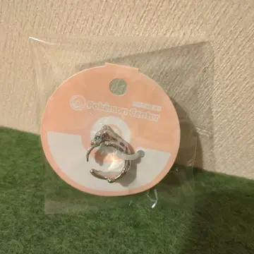 파오젠 포켓몬 센터 반지