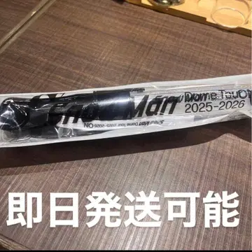 SnowMan Dome Tour ON 응원봉 당일 발송 가능