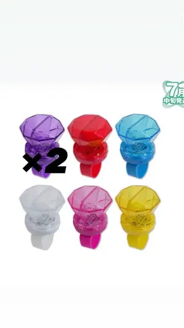 메테오라 심음 링라이트 2개