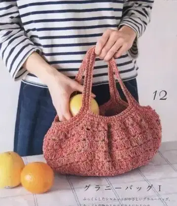 그래니 백 I 핑크 중형