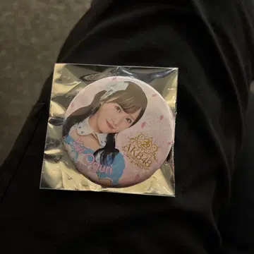 AKB48 오구리 유이 캔뱃지 무도관