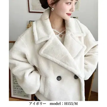 아우터 P코트 테디베어 코트 보아 코트 여성용