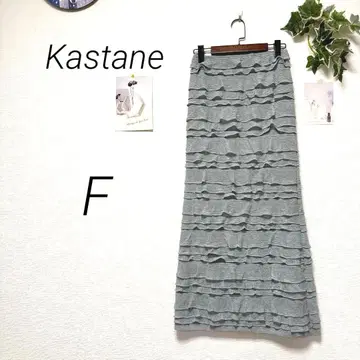10722 카스타네 프릴 롱 스커트 F 레이온 혼방