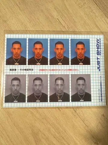 IO PHOTO STICKER / 증명사진 스티커 / KANDYTOWN