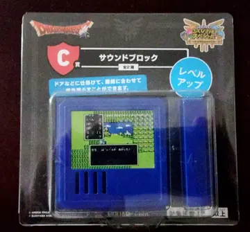 제일복권 드래곤 퀘스트 사운드 블록 C상