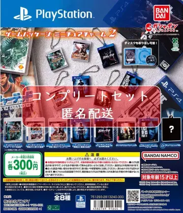 게임 패키지 미니어처 참 2 Playstation 전 8종 가챠