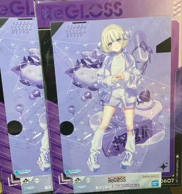 제일복권 ReGLOSS 토도로키 하지메