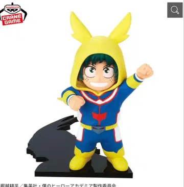 [ 나의 히어로 아카데미아 ] 치아피코 미도리야 이즈쿠