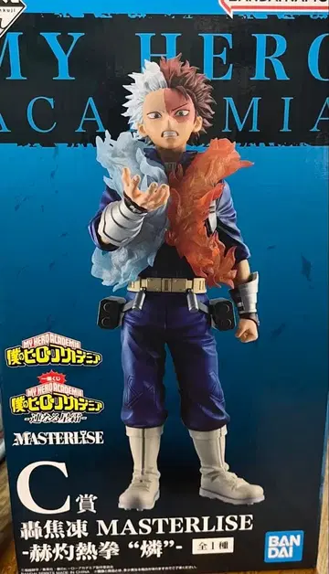 나의 히어로 아카데미아 토도로키 쇼토 피규어
