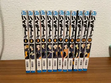 하이큐!! 전 12권 세트