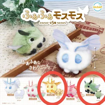 푹신푹신 모스모스 가챠 우스타비 스카시바 키링 봉제 인형