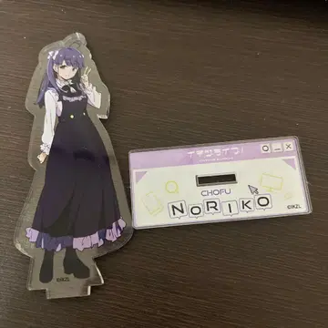 조후 NORIKO 아크릴 스탠드