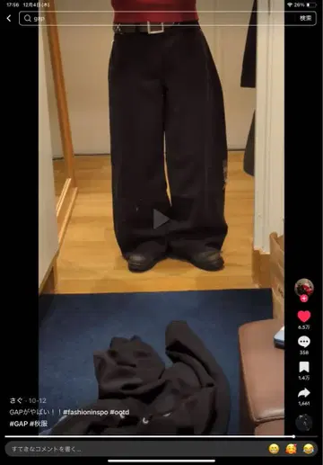 GAP 블랙 와이드 팬츠