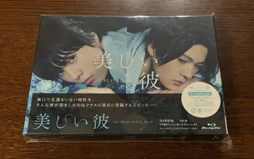 아름다운 그이 Blu-ray 2장 세트 초회 한정판