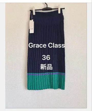 [Grace Class] 아름다운 실루엣 슬림 효과 니트 스커트 36
