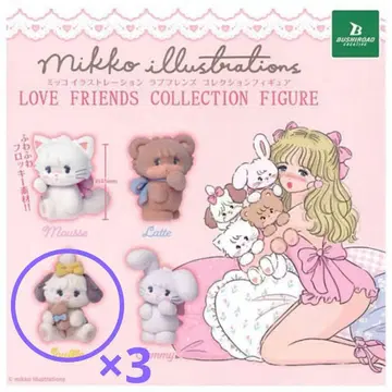 mikko 러브 프렌즈 컬렉션 피규어