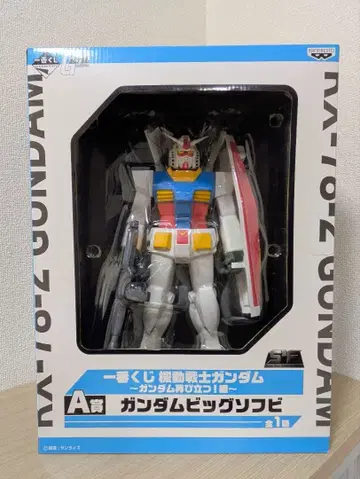 제일복권 기동전사 건담 건담 다시 서다 A상 건담 빅 소프트 비닐
