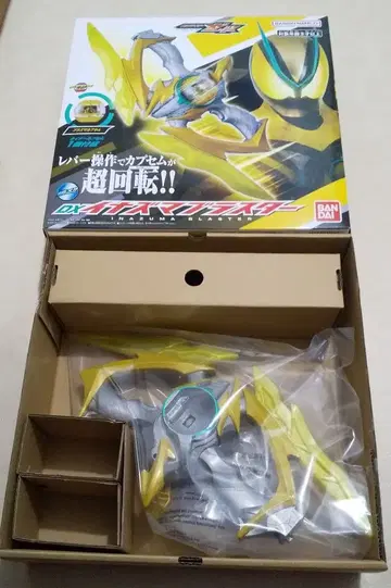 DX 썬더 블래스터 가면라이더 제츠