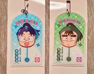 로손 키리마루 나카자이케 초지