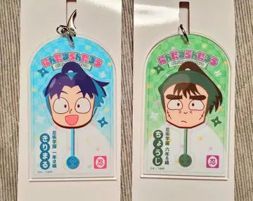 로손 키리마루 나카자이케 초지