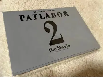PATLABOR 2 the Movie 브리프 케이스 극장판 굿즈 레어
