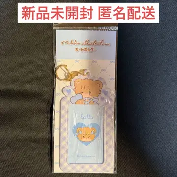 mikko 일러스트 PVC 카드 홀더 라떼 latte