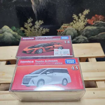 프리미엄 토미카 출시 기념 맥라렌 세나 알파드