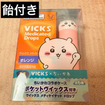 VICKS x 치이카와 (먼작귀) 콜라보 비 드롭스 치이카와 케이스