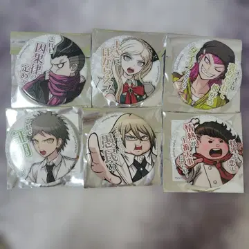 슈퍼 단간론파 2 대사 캔뱃지 vol 1