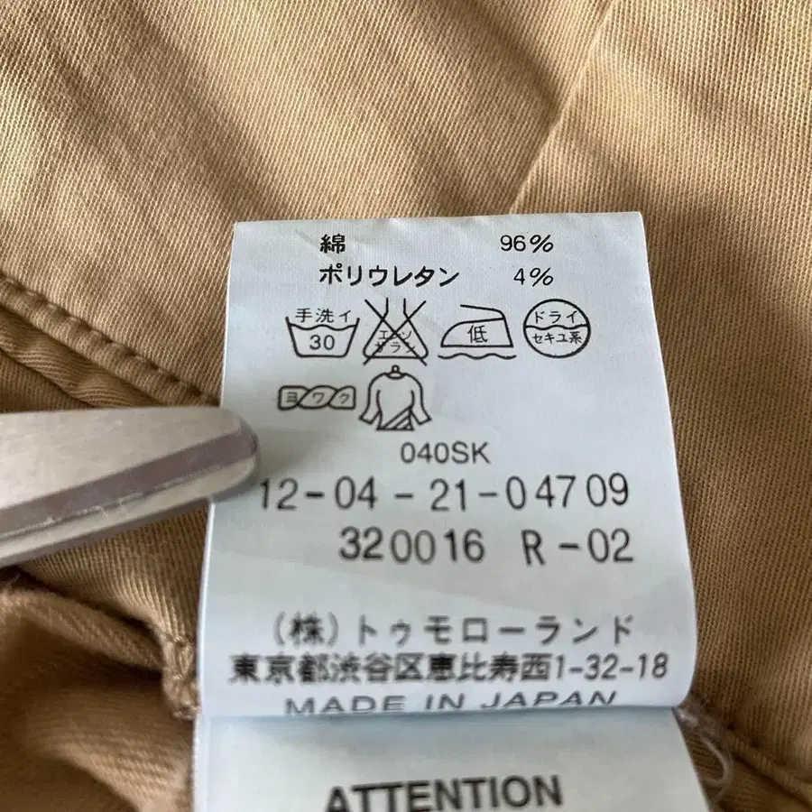 8번째 상품 이미지