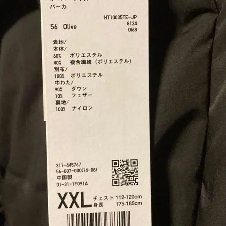 10번째 상품 이미지