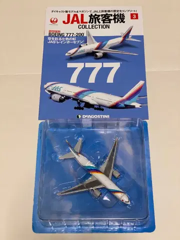 JAL 여객기 컬렉션 No. 3 777-200 JAS 레인보우 세븐