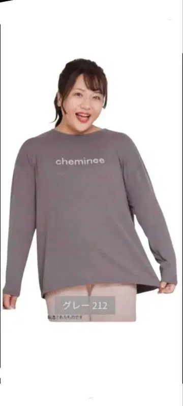 새상품 시마무라 Hina 입는 호카론 긴팔 T셔츠 3L 그레이