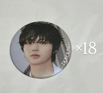 treasure 도영 캔뱃지