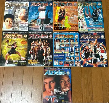 월간 농구 1999년