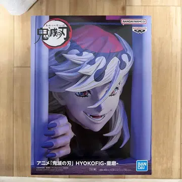 귀멸의 칼날 HYOKOFIG-도우마- 피규어