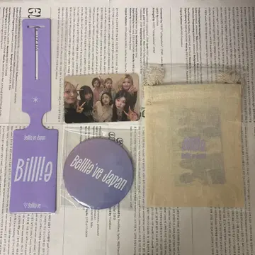 Billlie 수아 시윤 하루나 션 츠키 하람 수현 FC 혜택