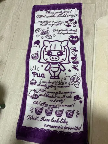 로코마코아코 마코 타월