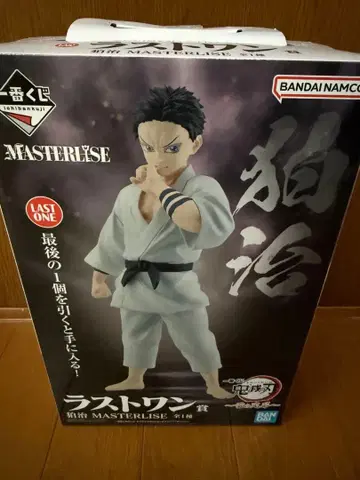 제일복권 귀멸의 칼날 하코지 라스트 원상